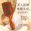 Peine de Cojín de Aire de Sándalo Dorado Peine de Madera Grabado LOGO Peine de Cápsula de Aire Regalo Peine de Masaje Cabello Largo Hermoso Peine de Madera para Niñas