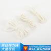 Mascarilla Blanca y Negra Cordón Elástico de 2 mm Correa para el Hombro Ropa Interior Accesorios para la Ropa Cordón de Zapato Nylon Núcleo de Aceite Banda Elástica Alta Elasticidad