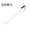 Serie Champion yuan cubiertos de acero inoxidable cuchara cuchara redonda cuchara de sopa juego de regalo para niños de hotel logo
