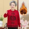 Ropa de otoño e invierno para mujeres mayores, suéter acolchado de terciopelo, suéter de madre, ropa de primavera, cárdigan tipo traje Tang para abuela de señora mayor