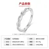 Anillo de Plata de Ley S925 con Moissanita Anillo Trenzado Hueco Retorcido Anillo de Dedo Onda para Novia