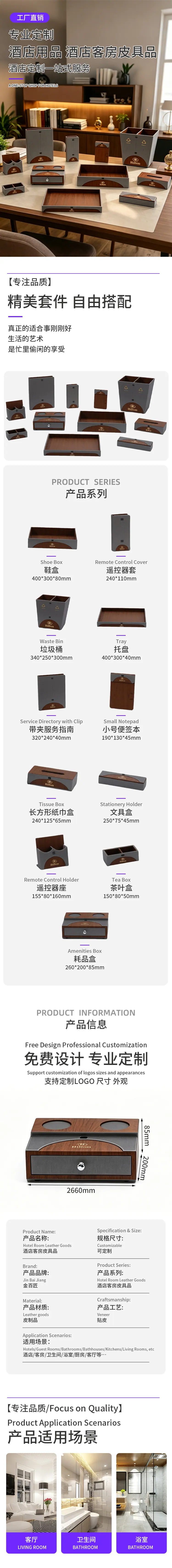 详情页.jpg