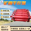 Suporte hidráulico de mineração tipo 110, equipamento de suporte superior 0kg, flexível em uso. Suporte hidráulico de mineração 0kg topo