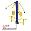 Equipamentos de Fitness ao Ar Livre, Parques ao Ar Livre, Pontos Turísticos, Praças Comunitárias, Pistas de Exercícios Esportivos, Máquinas de Caminhada para Idosos