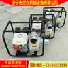 Suministro Motor de Gasolina Robin Ey20D Bomba de Agua Shidong Bomba de Agua Pequeña Agrícola y Forestal Bomba de Agua de Gasolina Portátil de 3 pulgadas