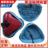 Capa de Pano para Mop a Vapor X5 H20 Almofada de Reposição para Mop Pano de Reposição Shark Lavável
