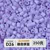 Pacote de meio quilo de miçangas mistas pacote de recarga de miçangas de fusão atacado mard mesma cor pacote de recarga de 221 cores 2,6 mm miçangas para quebra-cabeça 3D