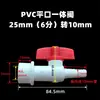 Válvula de Bola de Plástico con Púa para Manguera, Rosca Exterior de 1/2 Pulgada, Paso Recto, Interruptor de Válvula de Tubería de Agua con Conexión Rápida Roscada, Válvula de Agua