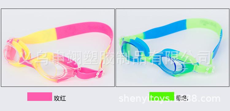SY-4600儿童泳镜_12