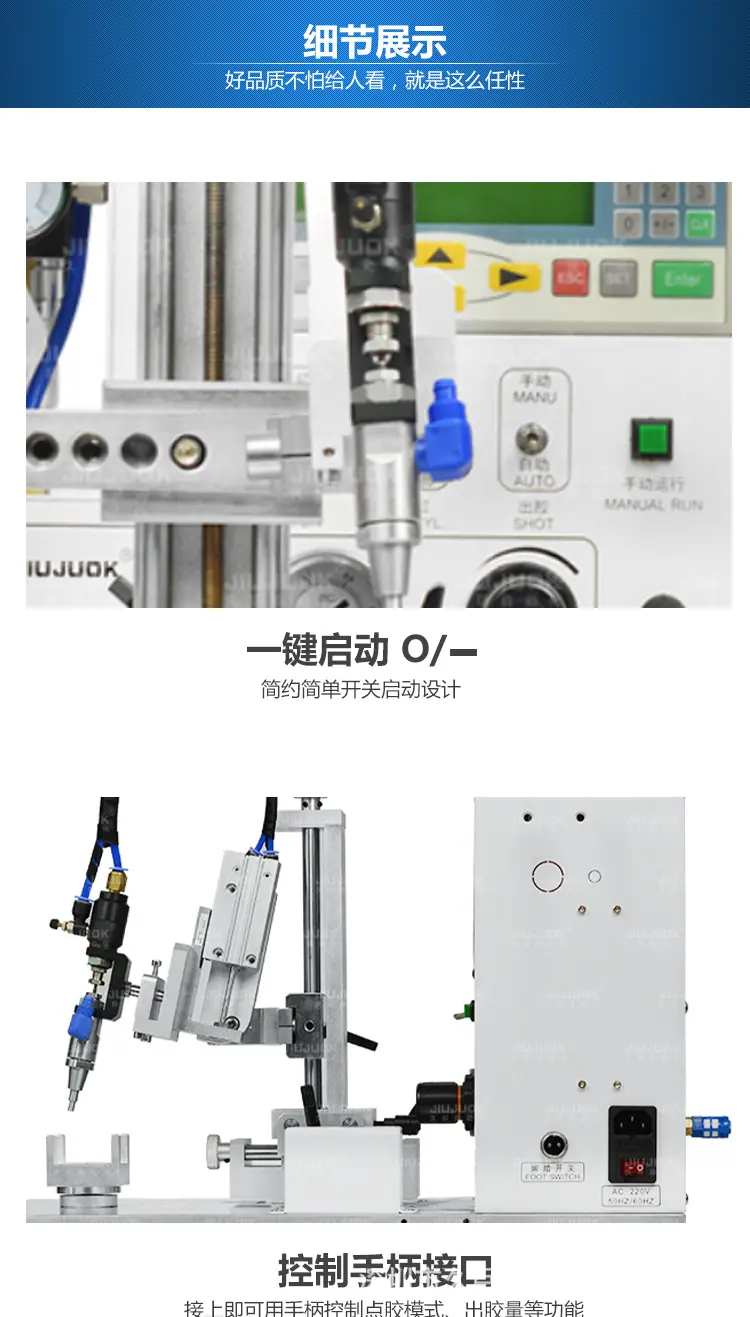 精密小体积圆形点胶机_05.jpg