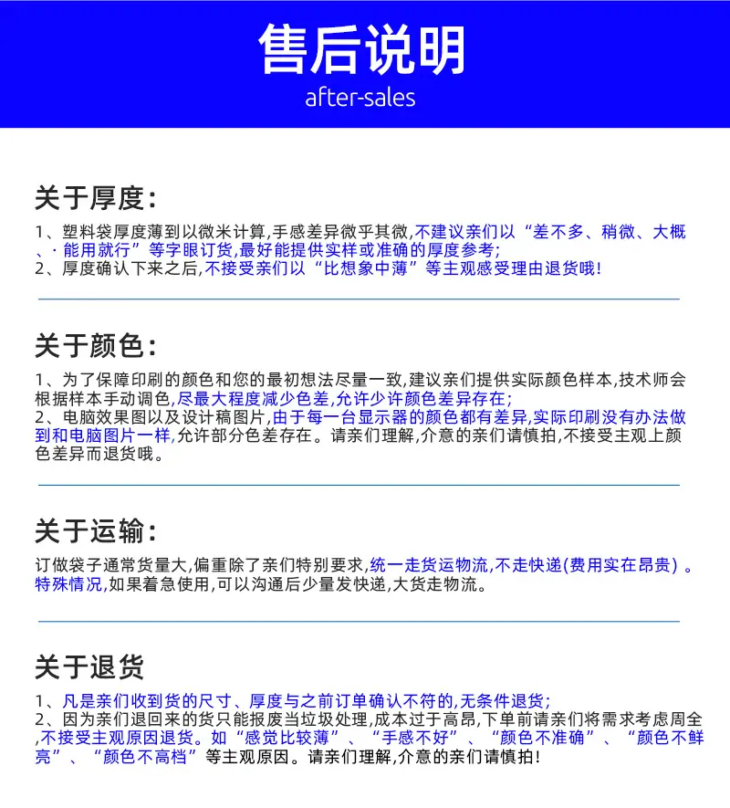 详情页_16