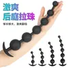 Cuentas de Masaje Anal Lisheng C561 para Mujeres, Bolas Anales de Silicona, Entrega Directa, Una Pieza, Personalizable