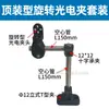 Suporte para Chave Fotoelétrica, Suporte para Sensor Fotoelétrico, Suporte de Montagem, Grampo Fotoelétrico, Suporte para Sensor de Detecção Fotoelétrica de Proximidade