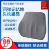 Soporte Lumbar para Coche Procesado, Accesorios para Coche, Soporte Lumbar para Coche, Cuero Gamuza de Oficina, Cojín de Espuma Viscoelástica para Todas las Estaciones