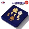 Longzhiyu, un fabricante con 20 años de experiencia, se especializa en insignias y broches de aleación de zinc personalizados, proveedor de alta calidad con relieve metálico completo y acabado mate, personalización.