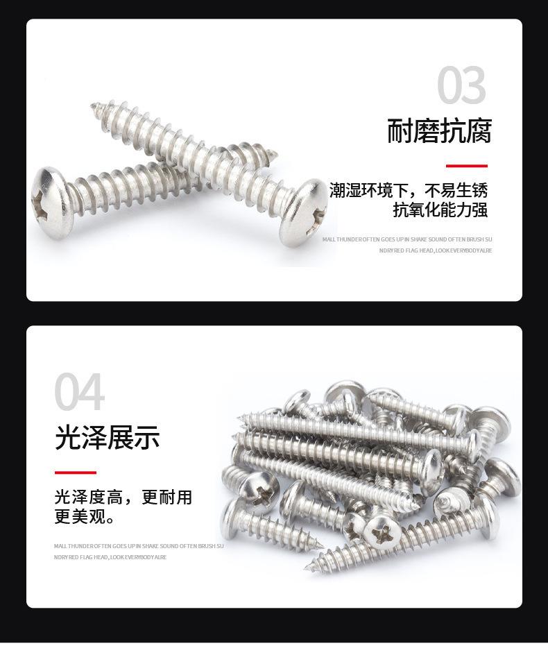 GB845详情页_10