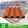 Espuma Selladora Resistente a Altas Temperaturas Tira de Silicona Fabricante Soldadura por Reflujo Máquina Selladora en Forma de U Tira de Silicona Especial de 350 Grados Resistente a la Temperatura