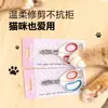 Cortauñas para mascotas con agujero redondo, cortauñas para gatos, herramienta para cortar uñas de mascotas, universal para gatos y perros, cortauñas para mascotas anti-corte ciego