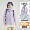 Una Chaqueta Cortavientos Acolchada del Mismo Estilo con Capucha para Mujer Ligera Cortavientos Impermeable Ropa Exterior Moda Masculina Abrigo de Algodón Cálido Estampado