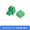 KF2EDG3.5MM Enchufe en placa de circuito impreso Terminal Pin Recto Doblado Zócalo 2/3/4/5/6/7/8/10/12p