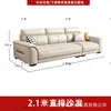 Sofá de cuero simple y moderno, resistente a los arañazos de gatos, combinación con chaise longue, adecuado para apartamentos pequeños, nuevo sofá de tres plazas en línea recta para la sala de estar