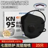 Máscara Kn95 Montada na Cabeça Válvula de Respiração K N95 À Prova de Poeira e Poeira Industrial Pulmão Construção Estéreo 3D Polimento Especial para Canteiro de Obras