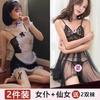 Lingerie sexy paixão quente roupas de dormir sexy charme da meia-noite uniforme de folga tentação cama flerte feminino