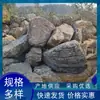 Rocalla de piedra Melaleuca Rocalla de piedra Melaleuca al por mayor Piedra Melaleuca rocalla de jardín piedra paisajística revestimiento de césped arroyo salpicado Piedra