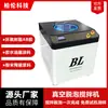 Misturador Desespumador a Vácuo Personalizado 5L Máquina Desespumadora Planetária Centrífuga Máquina Desespumadora de Resina Tinta Silicone para Laboratório