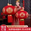Farolillos Rojos de Boda con Palabras Felices, Colgantes para Puerta, Farolillos Festivos, Decoraciones para Habitaciones de Boda Estilo Chino, Farolillos Colgantes de Boda Estilo Chino