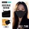 Máscaras Quentes de Alta Qualidade para Mulheres, à Prova de Frio, à Prova de Vento, Espessadas, Embaladas Individualmente, Atacado para Outono e Inverno