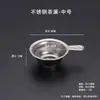 Nuevos Accesorios de Cerámica Lihua Colador de Té de Acero Inoxidable con Asa Malla para Té Malla para Té de Primavera Juego Individual Caja Sencilla