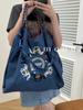 Mismo Estilo de Celebridad de Internet Verano Estilo Japonés Cadena de Bolas Bolso de Compras Bordado Moda Femenina Nicho Gran Capacidad Bolso de Hombro