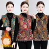 Chaleco patchwork para mujeres de mediana edad y mayores, ropa de madre, otoño e invierno, con terciopelo, engrosado, cálido, capa, elegante, chaleco de abrigo