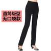 Pantalones Cuadrados para Bailar Pantalones de Baile para Mujer Pantalones Largos Negros Otoño e Invierno Modal Espesado Holgados Pantalones de Práctica de Baile Latino Yoga