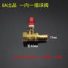 Mini válvula de bola de cobre 3/2, doble cable interior, pagoda, cable interior y exterior, bomba de aire neumática, manija roja pequeña, interruptor de válvula, accesorios
