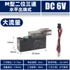 Válvula Solenoide Mini de Alta Frecuencia de 10 mm de Dos Posiciones y Tres Vías Disco Vibratorio de Vacío Válvula Neumática Mini Pequeña Cabezal Piloto 24V