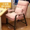 Sillón Reclinable para Oficina, Para Estar Sentado Mucho Tiempo, Dormitorio, Computadora, Uso en Casa, Silla Perezosa, Sillón Sofá para Estudiante Universitario, Silla de Respaldo para el Ocio