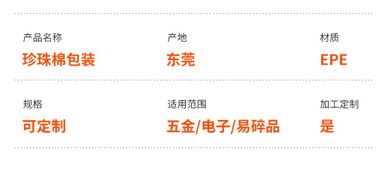 详情页_05.jpg