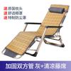 Cadeira de Descanso Dobrável para Almoço no Escritório com Encosto, Cama Preguiçosa para Praia e Uso Doméstico, Cadeira Multifuncional, Dobrável Portátil
