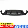 Adecuado para 19 Q50L labio frontal envolvente modificado labio trasero spoiler de labio trasero envolvente labio trasero envolvente de fibra de carbono