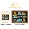 Fabricante de Ciudad Cultural y Creativa Popular Madera Metal Tengchong Punto Turístico Emblemático Souvenir Especial Imanes para Refrigerador Listos para la Venta