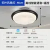 Luz de Teto Integrada Silenciosa de Espectro Completo Minimalista com Ventilador LED para Quarto, Sala de Estar, Sala de Jantar, Lâmpada de Proteção Ocular