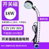 Luz de trabajo para máquina herramienta LED, potente imán de asiento magnético, lámpara de iluminación, equipo de máquina de torno de punzón, lámpara de mesa industrial de 24 V y 220 V