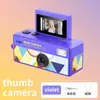 Cámara miniatura de volteo para pantalla cruzada, cámara pequeña deportiva para fiestas estudiantiles, portátil, vestible para tomar fotos y grabar videos