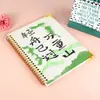 Caderno Personalizado Transfronteiriço com Pintura de Paisagem Estilo Antigo, Capa Dura, Encadernação Espiral, Logotipo Imprimível, Caderno de Alto Padrão