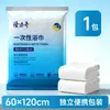 Toalla de Baño Desechable Longliqi para Viaje Empaquetada Individualmente Toalla Desechable Engrosada y Ampliada con Fuerte Absorción de Agua para Uso en Hotel y Casa de Huéspedes