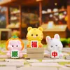 Feliz Mahjong Emparejamiento Celebridad de Internet Caja Sorpresa Dibujos Animados Adornos de Escritorio Regalos Navideños Souvenirs para Amigos