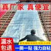 Material Impermeable Autoadhesivo para Reparación de Fugas Cinta de Polímero Orgánico Butílica Color Techo Acero Galvanizado Casa Reparación de Fugas Pegatina Rollo Grande