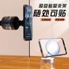 Novo suporte magnético para celular 360 graus giratório para mesa de maquiagem escritório suporte para carro com adsorção a vácuo